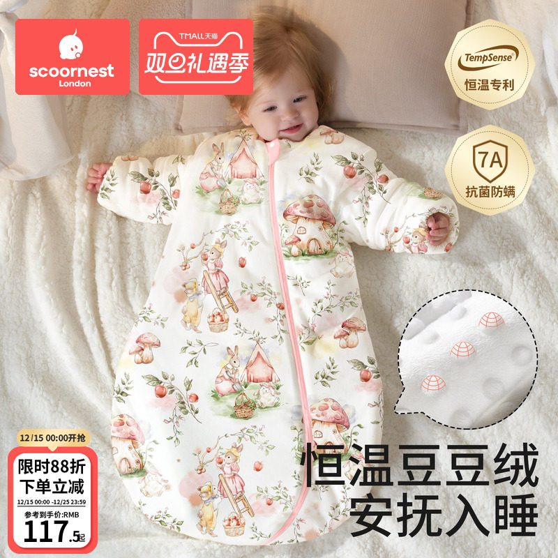 科巢婴儿睡袋防惊跳恒温