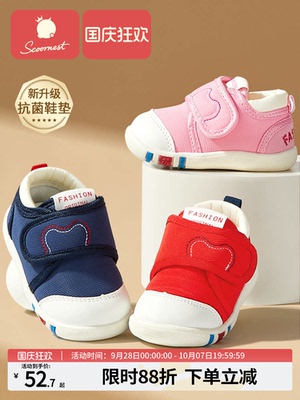 SCOORNEST Baby Girl 3 Years Old Soft Bottom Non-Slip Toddler Shoes — 2