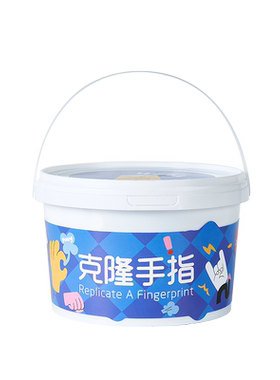 科巢儿童克隆手指手模型石膏粉diy自制亲子实验宝满月百天纪念品