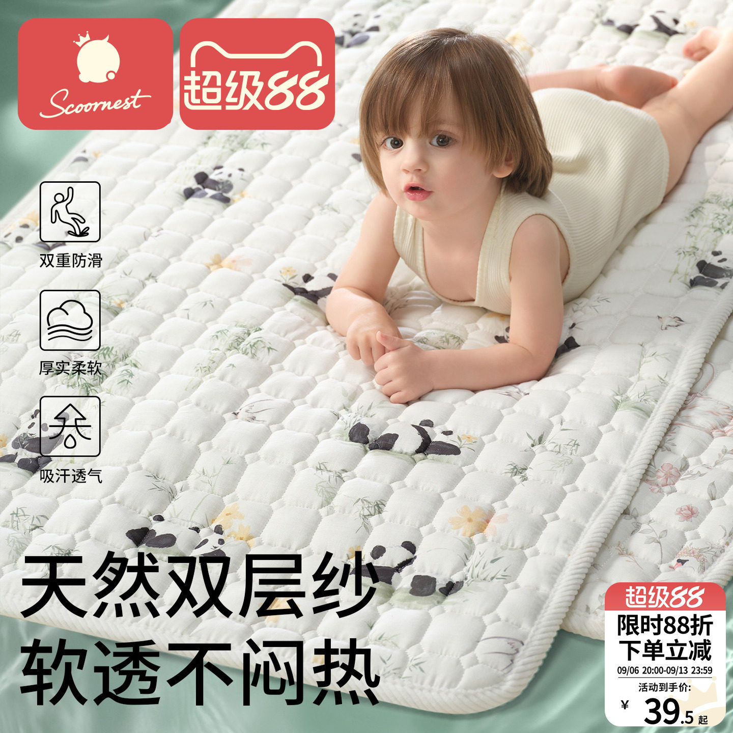 婴儿床垫双层纱软垫褥子全棉宝宝幼儿园A类纯棉小垫子儿童拼接床