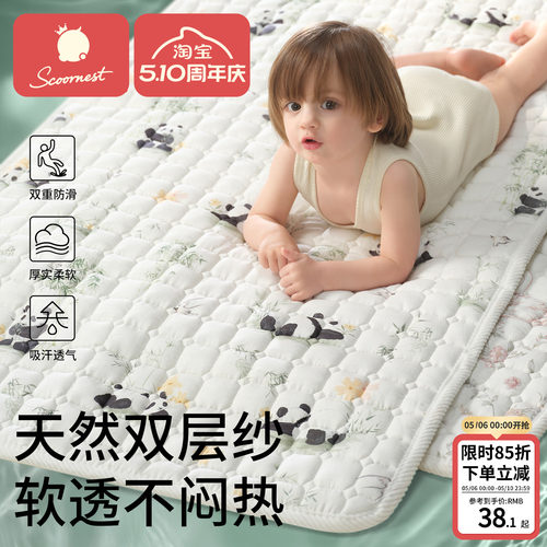 婴儿床垫双层纱软垫褥子全棉宝宝