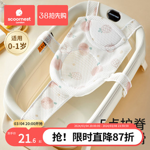 新生婴儿洗澡躺托浴网宝宝悬浮浴垫小孩幼儿坐托浴盆通用网兜神器