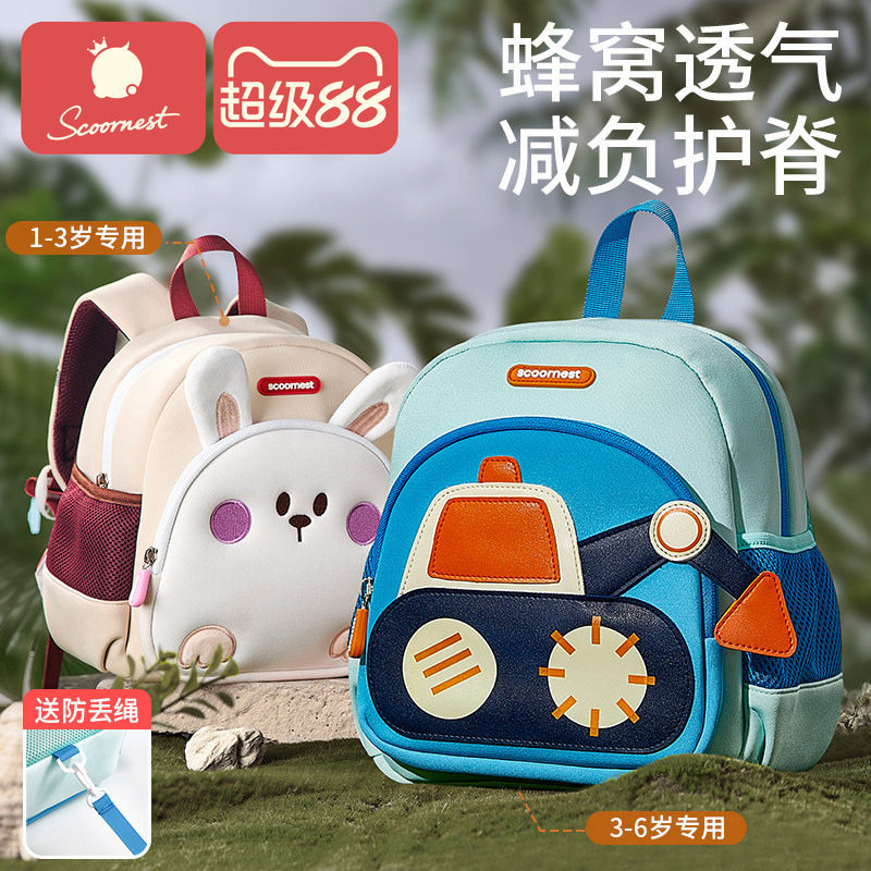 科巢幼儿园儿童书包男童女孩入学宝宝新款双肩轻便防走失小背包