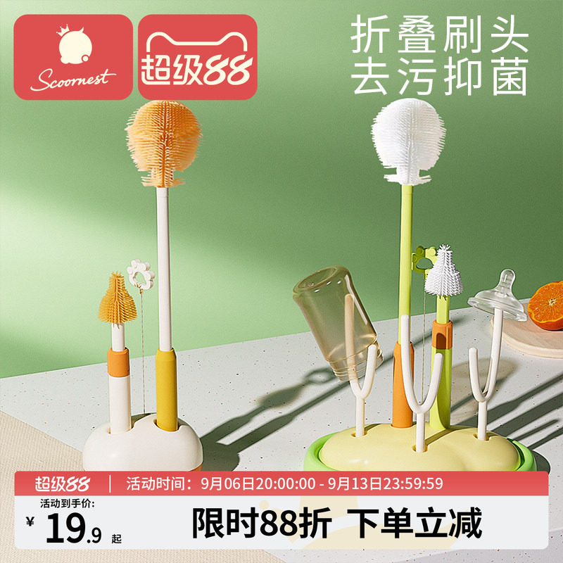 科巢硅胶奶瓶刷奶嘴刷图片