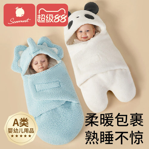 科巢新生婴儿秋冬抱被