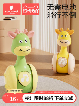 Kechao Baby Toy Tumbler for 0 to 1 Year Old Early Education and Intelligence Development, Newborn Baby 0-6-9 Months Children's Rattle