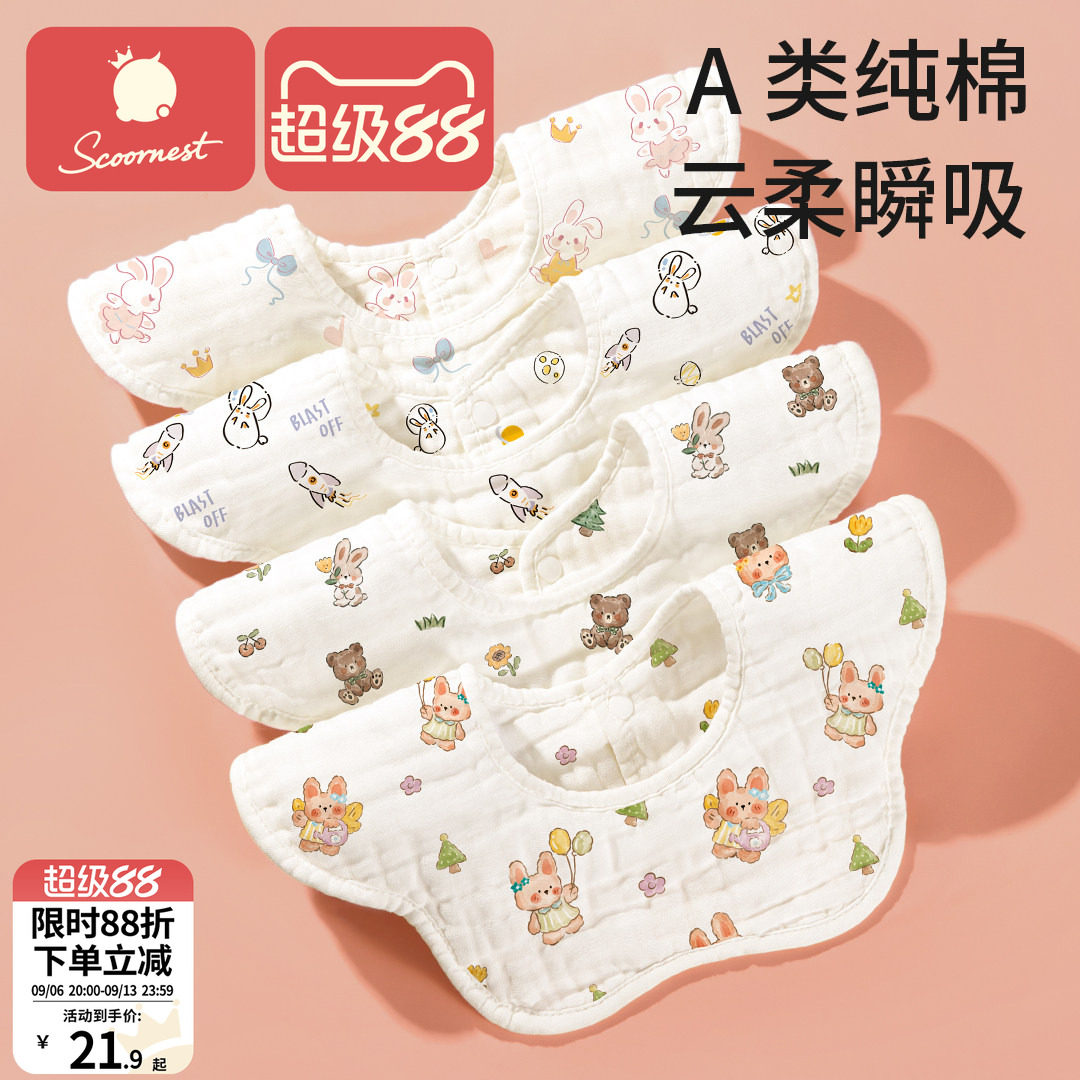 婴儿纯棉纱布围嘴春秋夏季口水巾男宝宝新生儿防水防吐奶垫女围兜