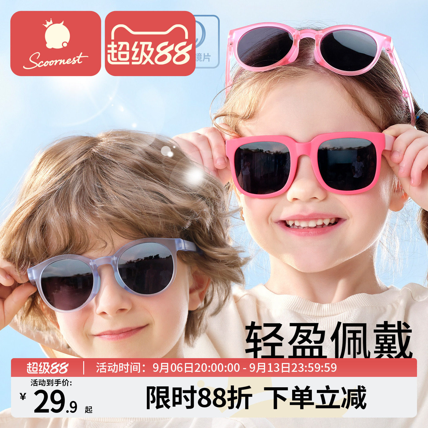 科巢儿童墨镜偏光折叠太阳镜图片