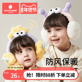 儿童耳罩保暖耳包男女童秋冬季 加厚毛绒后戴式 防风防冻神器护耳套