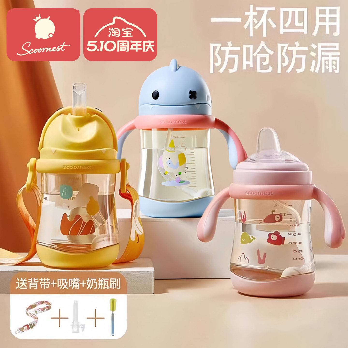 科巢PPSU婴儿童吸管式学饮杯鸭嘴杯喝水杯子两用带手柄奶瓶大宝宝