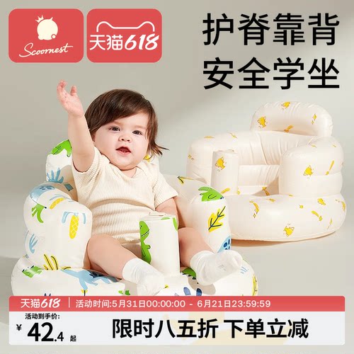 科巢宝宝餐椅多功能便携