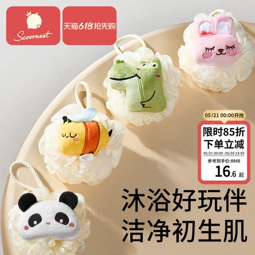 科巢沐浴球澡海绵搓澡神器