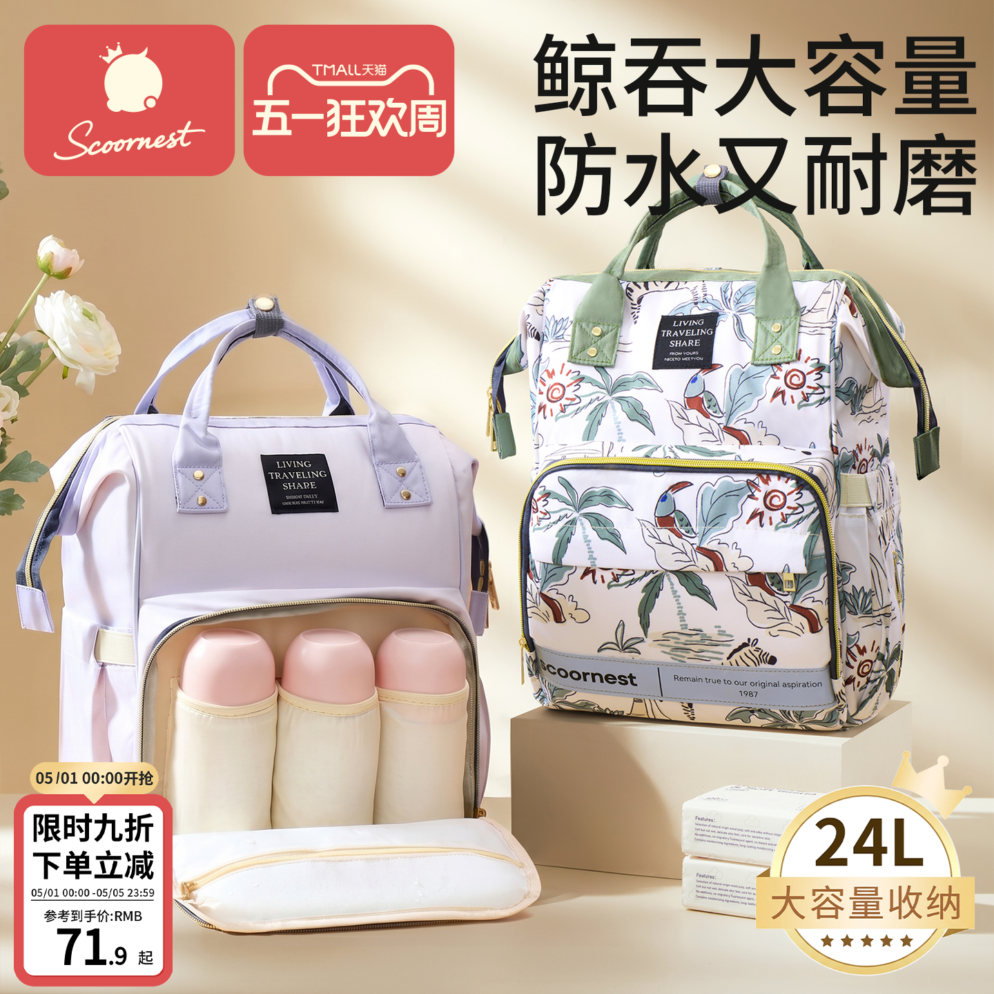 妈咪包母婴包外出轻便大容量2025新款手提双肩防水多功能妈妈背包