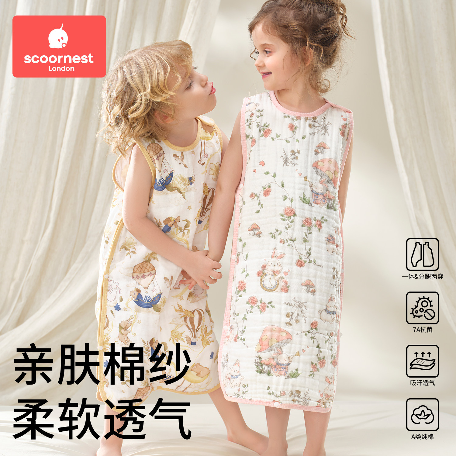 科巢婴儿睡袋纯棉纱布宝宝无袖背心新生儿童防踢被夏季薄款空调房