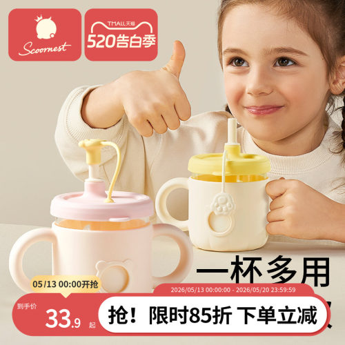 一杯多用微波炉加热300ml大容量