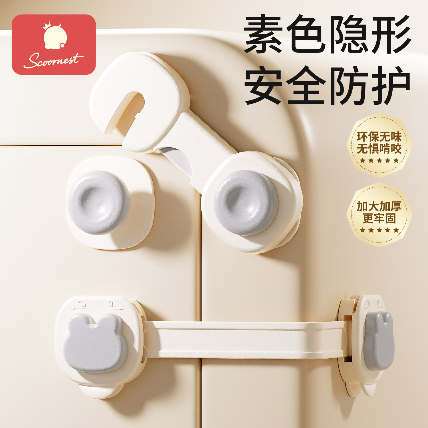 婴儿童锁扣抽屉扣防宝宝夹手安全锁防护防开推拉门冰箱柜子柜门锁