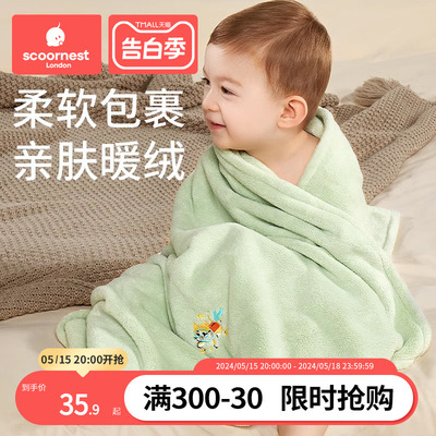 科巢小孩专用刺绣浴巾