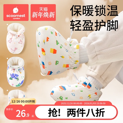 婴儿步前鞋秋冬加厚加绒透气