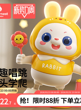 婴儿玩具0一1岁抬头练习训练宝宝跳舞兔子新生儿哄娃神器3到6个月