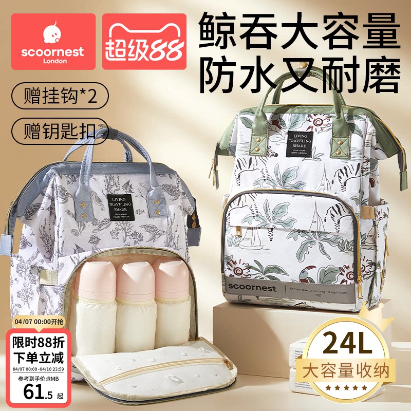 妈咪包母婴包外出轻便大容量2025新款手提双肩防水多功能妈妈背包