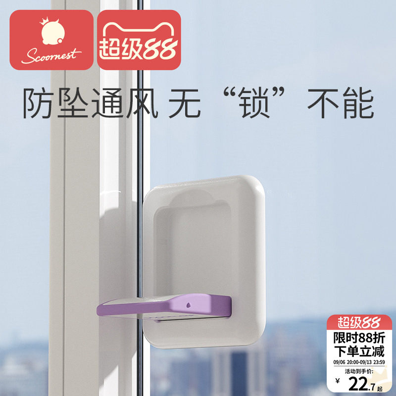 科巢推拉安全锁儿童推拉窗户锁图片
