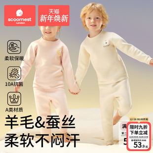 套装 儿童睡衣宝宝家居服男童女童2025新款 秋冬a类加厚薄绒秋衣裤