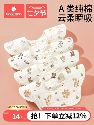 Детский хлопковый марлевый осенний нагрудник, летний водонепроницаемый слюнявчик для новорожденных