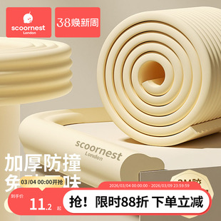 儿童防撞条软包环保无毒防撞护角边条多场景婴儿防磕碰墙角防撞贴