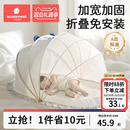 婴儿蚊帐罩新生婴幼儿童床可折叠蚊帐宝宝专用蒙古包全罩式防蚊罩