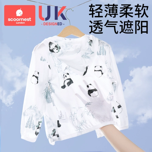 Детская летняя легкая и тонкая куртка, дышащий хлопковый детский дорожный тонкий осенний кардиган подходит для мужчин и женщин с капюшоном