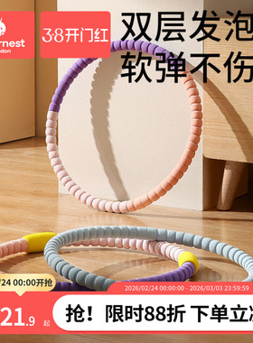 科巢呼啦圈小孩儿童专用小号圈3-5-6-8-10岁幼儿园男女宝宝初学者