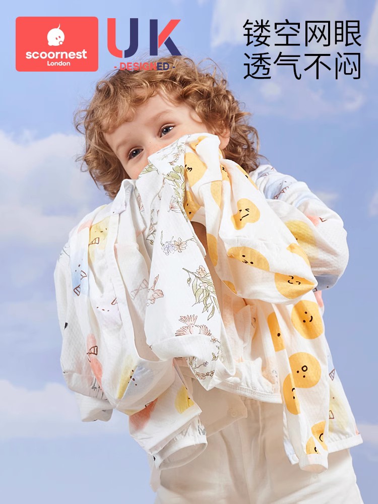 베이비 코트 에어컨 셔츠 봄과 여름 소년과 소녀를위한 가볍고 통기성 순수 코튼 카디건 야외 후드 얇은 가을