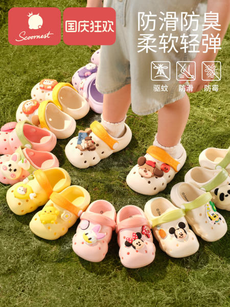 科巢儿童宝宝洞洞鞋男女童夏季包头凉拖鞋婴幼儿室内洗澡家居防滑