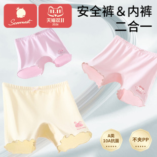 科巢女童防走光安全裤夏季纯棉宝宝打底内裤儿童莫代尔四角底裤