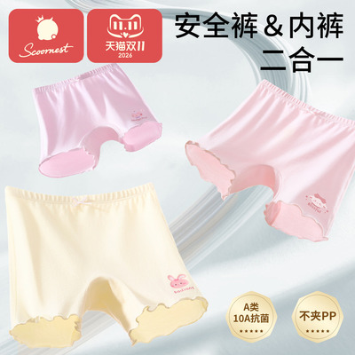 科巢女童纯棉安全裤夏季透气