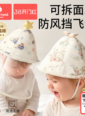 科巢新生婴儿0岁-1岁3月宝宝外出防护小月龄防护面罩帽子口罩纯棉