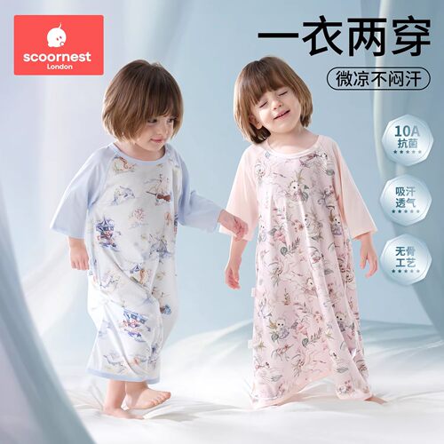 科巢纯棉春夏秋无骨工艺分包两用
