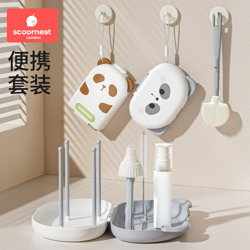 便携卡通奶瓶刷套装旅行装