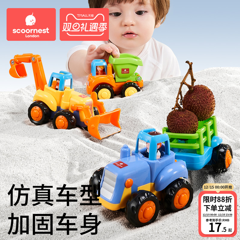 科巢仿真工程车男孩女孩加厚防摔