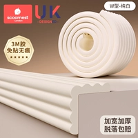 【W-тип расширяется шириной 8 см】 Чистый белый 【3M авиационное пластырь без клей без отметок】