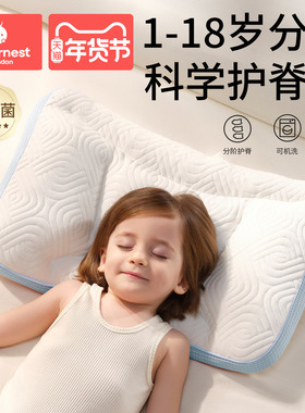科巢儿童枕头1-3-6岁以上婴儿宝宝枕幼儿园小学生专用枕四季通用