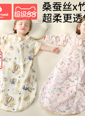 科巢婴儿睡袋夏季纱布一体新生儿童宝宝春秋桑蚕丝防踢被四季通用