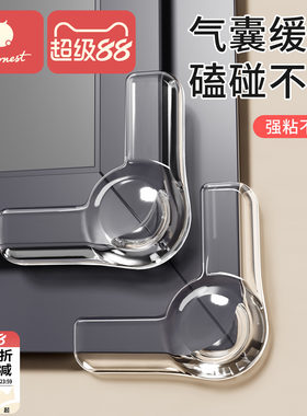 科巢断桥铝窗户防撞角气囊护角防磕碰包直角碰撞内开窗尖角保护套