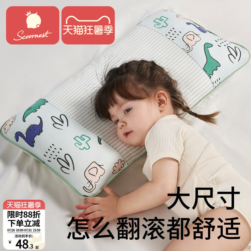 科巢儿童决明子枕头四季通用宝宝婴儿春夏冰丝3个月6岁幼儿园小孩