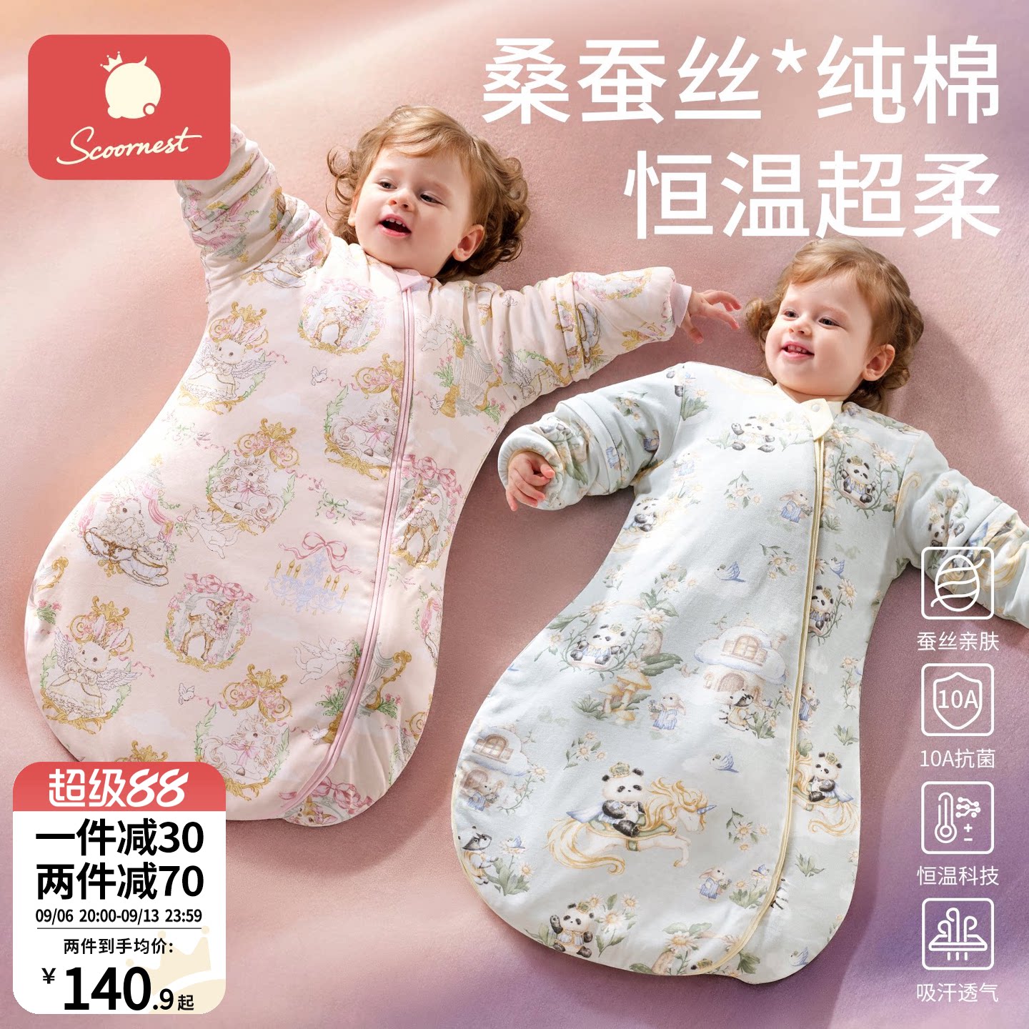 科巢婴儿睡袋包腿恒温春秋冬款宝宝新生儿童一体防踢被子四季通用
