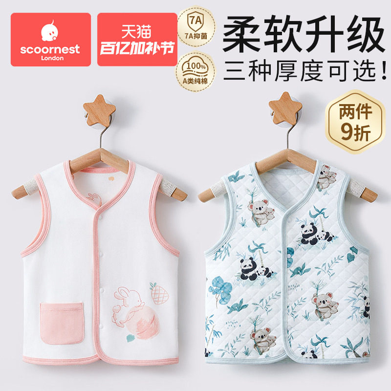 科巢婴儿马甲春秋冬款外穿宝宝儿童背心马甲女男童纯棉新生儿马夹