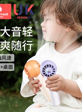 科巢儿童手持usb风扇挂立办公室可桌面迷你充电空调扇便携式随身制冷小风扇小型强力电风扇低音宿舍降温神器