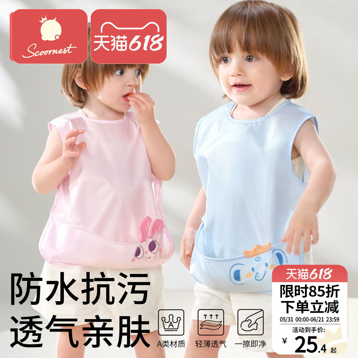 男女宝宝罩衣儿童吃饭围兜婴儿辅食外穿画画围裙防水防脏2026新款