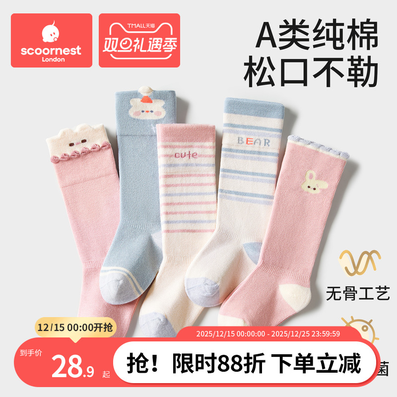 科巢婴儿长筒棉袜秋冬A类不勒腿