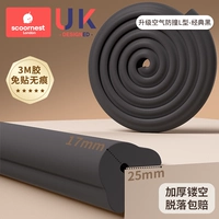 ❤️Новое третье поколение [L-образная воздушная защита от столкновений, толщина 17 мм] классический черный [авиационный клей 3M без следов]